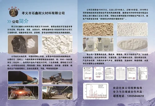 莫来石铸造砂研发成功,欢迎来咨询